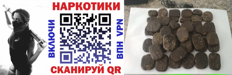 Виды наркотиков купить Серпухов А ПВП  mega как зайти  Гашиш  Меф мяу мяу 