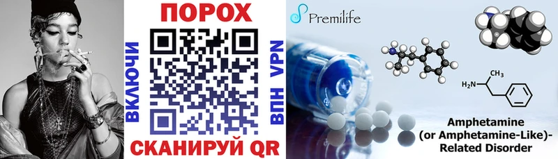 сколько стоит  MEGA   АМФ Premium  Серпухов 