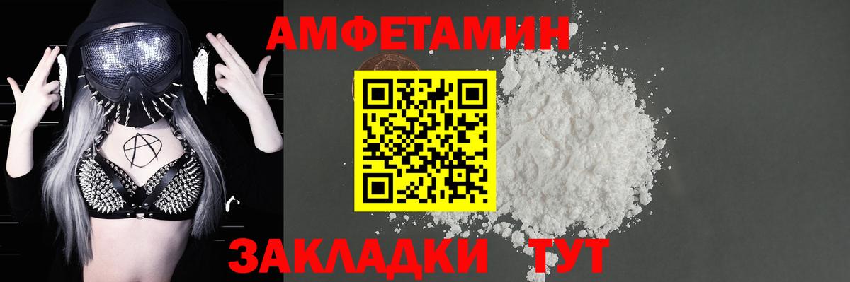 АМФ 98% Серпухов