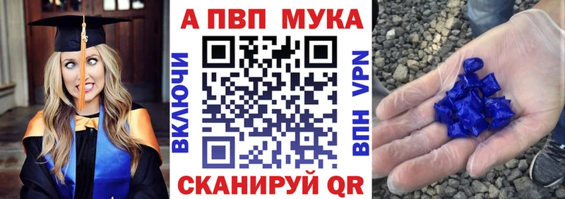 Альфа ПВП СК  Серпухов 