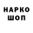 Метадон мёд Cryptic Joker