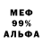 Метадон белоснежный iL Dux