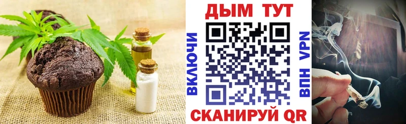наркошоп  blacksprut вход  Еда ТГК конопля  Серпухов 