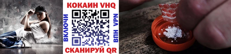 Кокаин Перу  купить закладку  shop формула  Серпухов 
