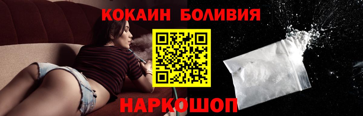 КОКАИН 99%  КОКАИН FishScale  Вход с VPN  Серпухов 