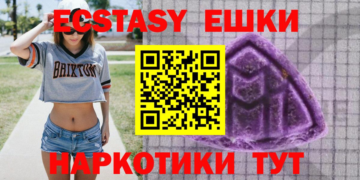 Серпухов  shop какой сайт  Вход с VPN  Экстази диски  ЭКСТАЗИ 