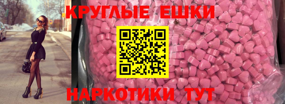 ЭКСТАЗИ Cube Серпухов
