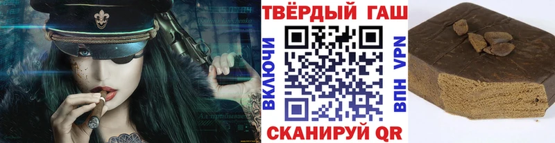 Гашиш hashish Серпухов