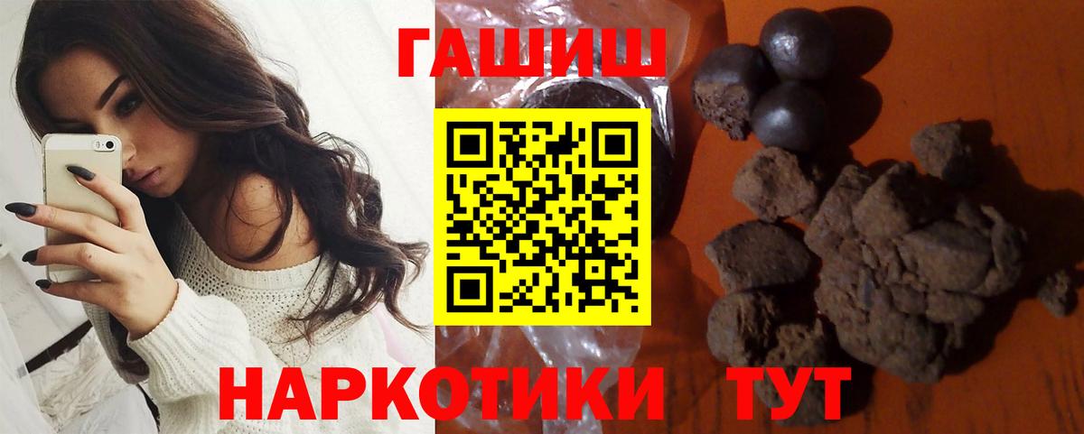 ГАШИШ VHQ  Серпухов 