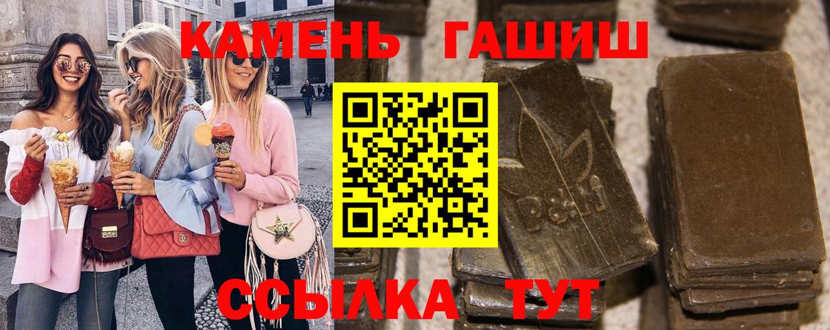 Серпухов  Вход с VPN  Марихуана  Cocaine  Мяу-Мяу  Хэш  Гашик  Марки ЛСД 