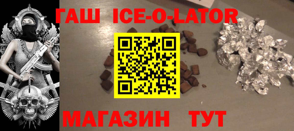 Гашиш Cannabis Серпухов