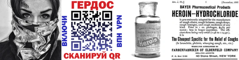 ГЕРОИН афганец  Серпухов 