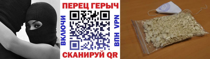 Героин Афган Серпухов