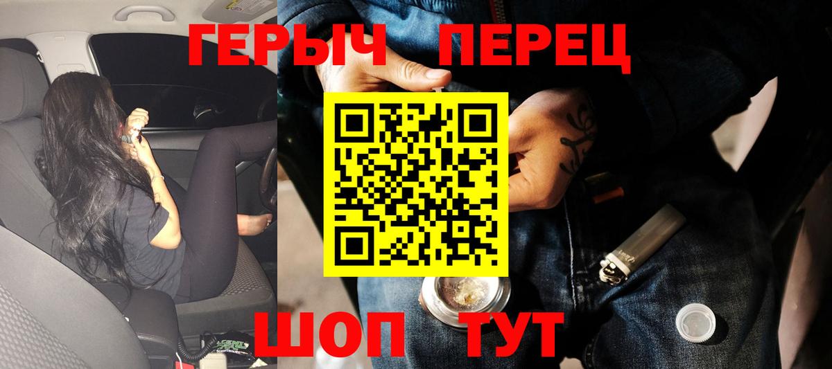 Alpha PVP СОЛЬ   НБОМе  Где купить наркотики?  Codein  Меф МЯУ МЯУ кристаллы  Канабис  Серпухов  Кокаин 