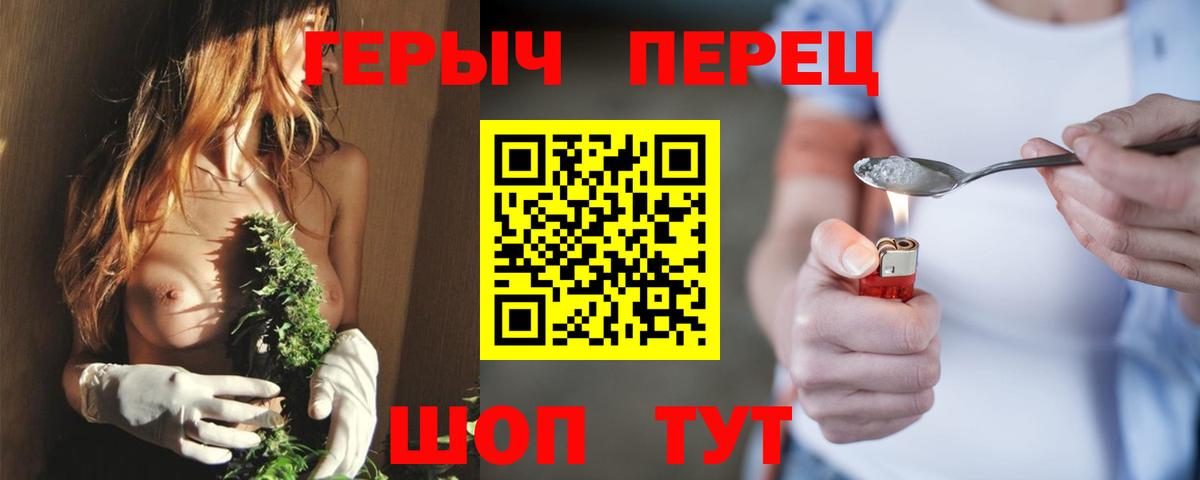 Серпухов  Героин гречка  Героин  Вход с VPN 