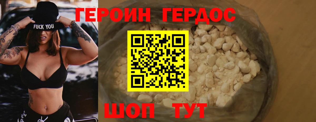 Гашиш  Вход с VPN  Серпухов  A-PVP СОЛЬ   Марихуана  Мефедрон   Кокаин 
