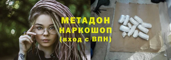 мескалин Навашино