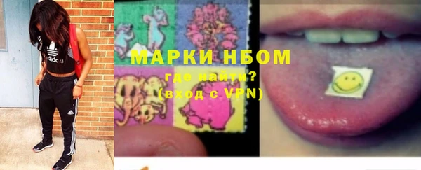 мескалин Навашино
