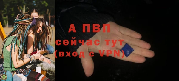 мескалин Навашино