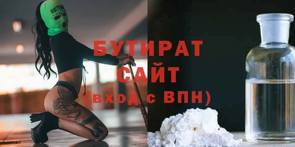 ГАЛЛЮЦИНОГЕННЫЕ ГРИБЫ Ачинск