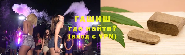 мескалин Навашино