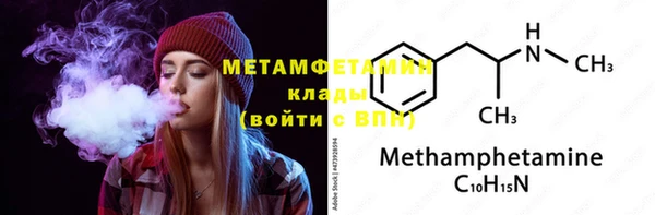 мескалин Навашино
