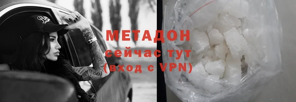 мескалин Навашино