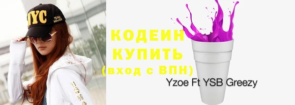 мескалин Навашино