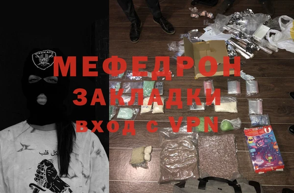 марки lsd Бердск