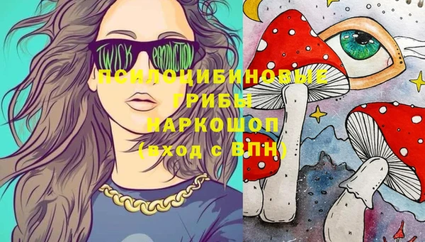 мескалин Навашино