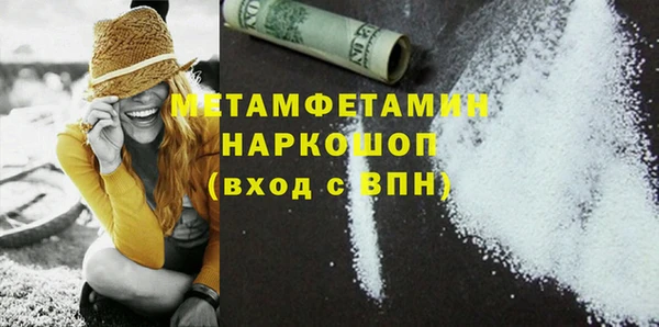 мескалин Навашино