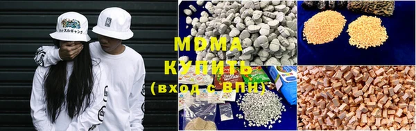 мескалин Навашино