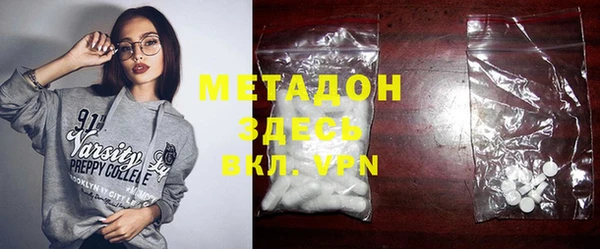 мескалин Навашино
