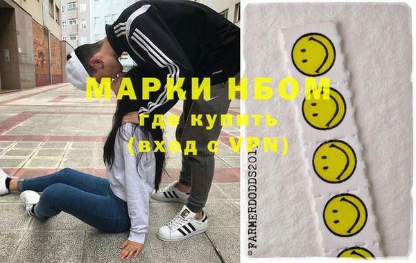 каннабис Бронницы