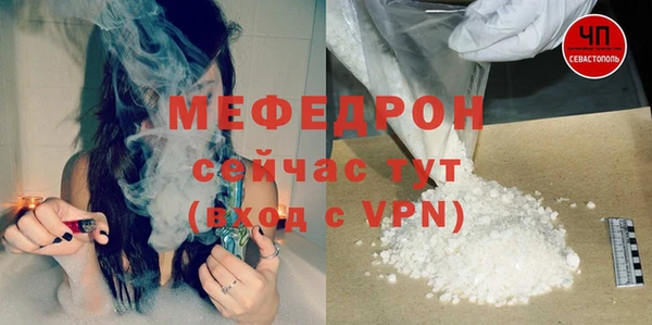 мескалин Навашино