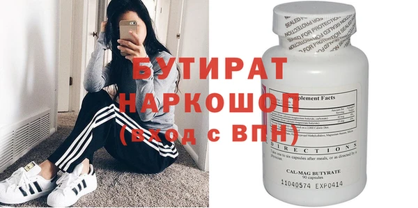 мескалин Навашино
