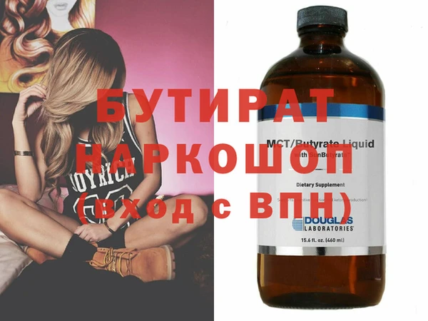 каннабис Наволоки