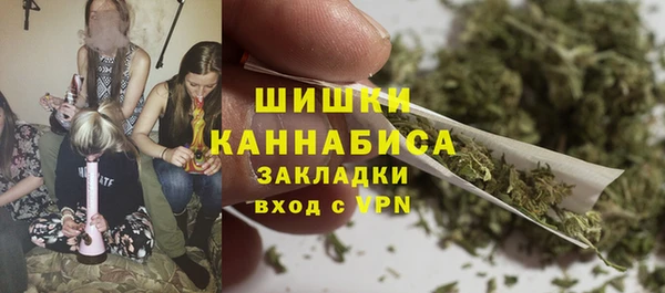 каннабис Бронницы