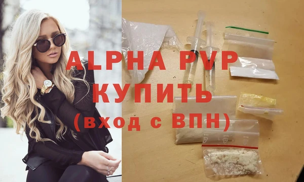 каннабис Наволоки