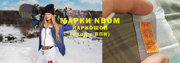 мескалин Навашино