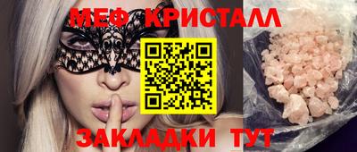 марихуана Бузулук