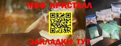 гашиш Бугуруслан