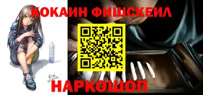 ПСИЛОЦИБИНОВЫЕ ГРИБЫ Будённовск