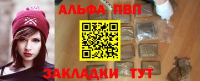 2c-b Абакан
