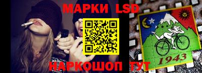 ПСИЛОЦИБИНОВЫЕ ГРИБЫ Будённовск