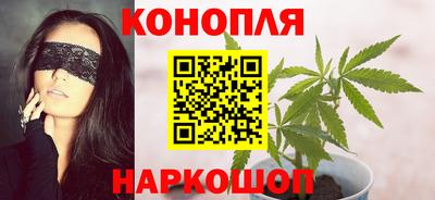 гашиш Бугуруслан