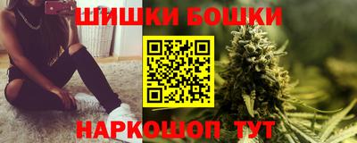 гашиш Бугуруслан