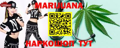марихуана Бузулук