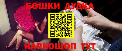 ПСИЛОЦИБИНОВЫЕ ГРИБЫ Будённовск