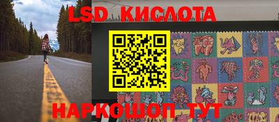 ПСИЛОЦИБИНОВЫЕ ГРИБЫ Будённовск